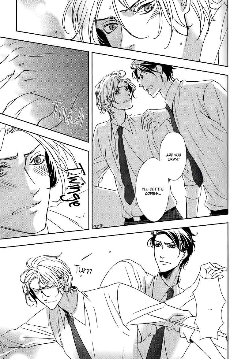 Page 19 Chapter 2 Otona no Koi no Hajimekata