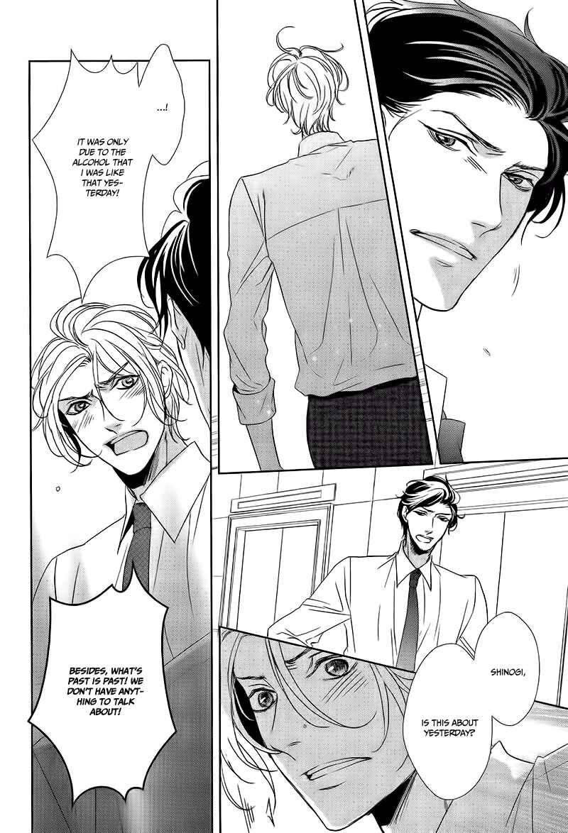 Page 20 Chapter 2 Otona no Koi no Hajimekata