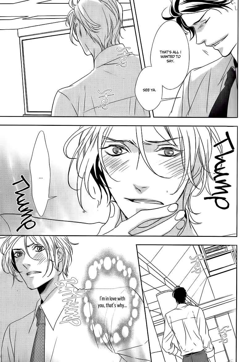 Page 25 Chapter 2 Otona no Koi no Hajimekata