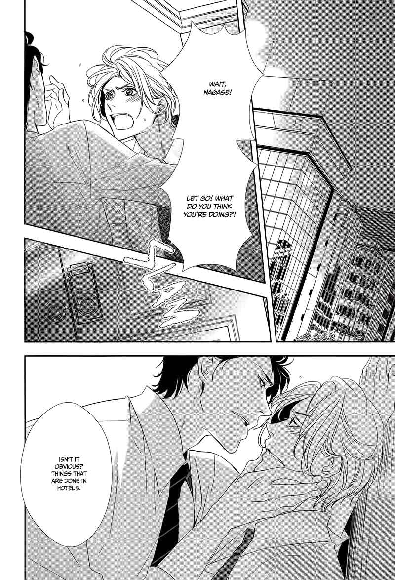 Page 4 Chapter 2 Otona no Koi no Hajimekata