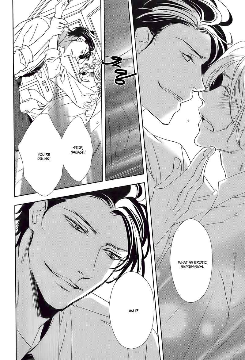 Page 6 Chapter 2 Otona no Koi no Hajimekata