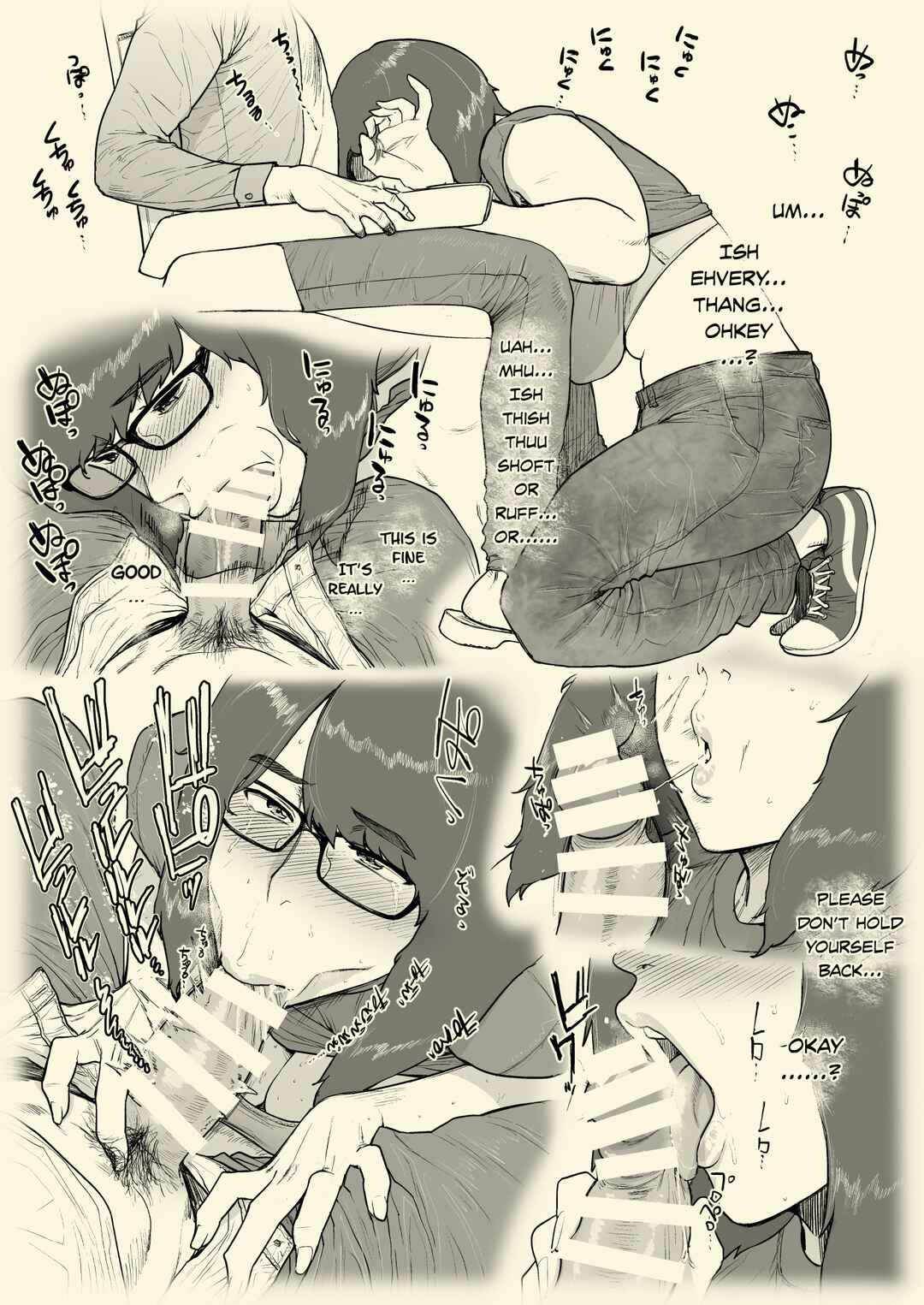 Page 6 Chapter 2 1000 Yen Cut no Onee-san ni Suite Morau Hon.
