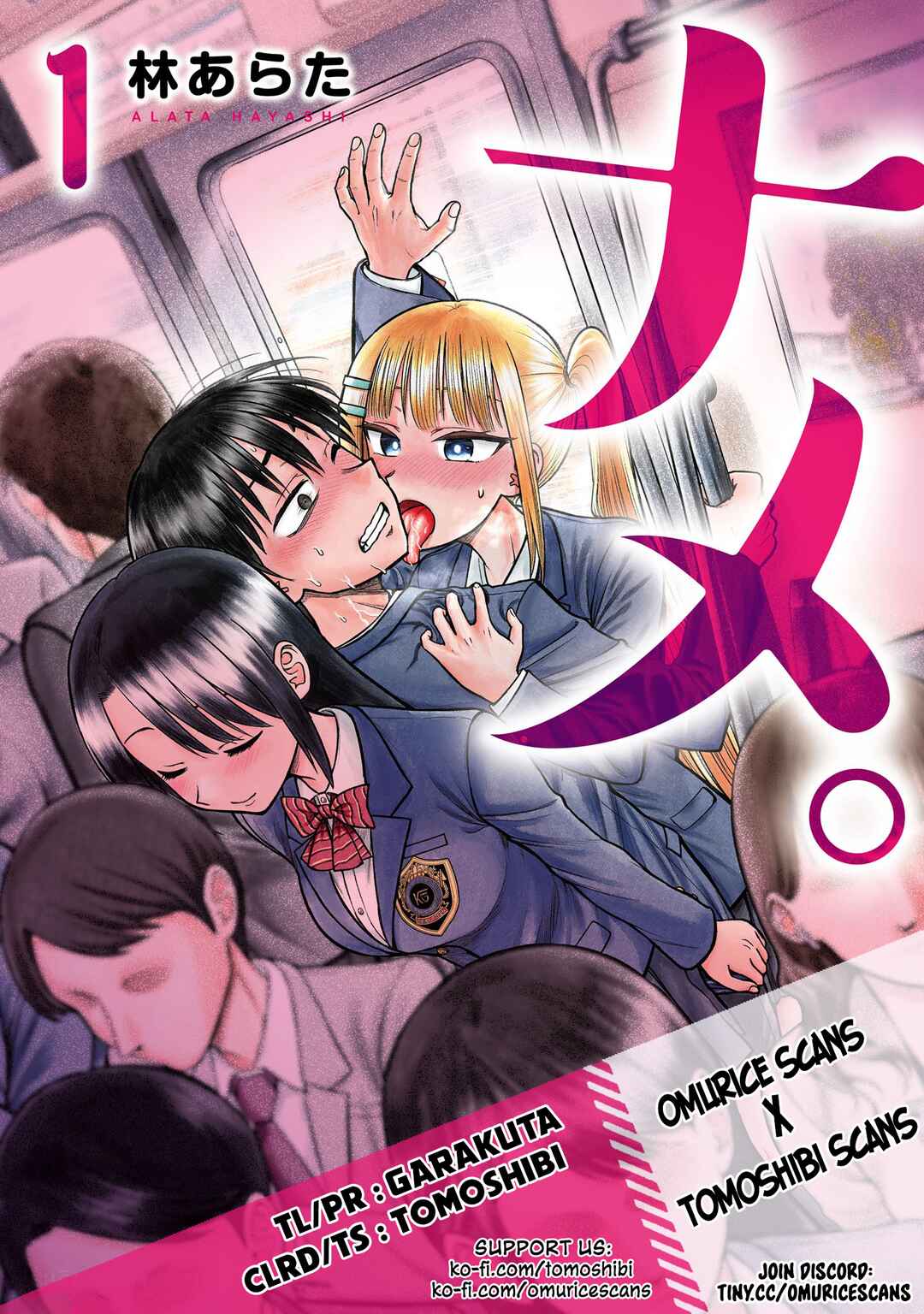 Page 1 Chapter 4 Name.