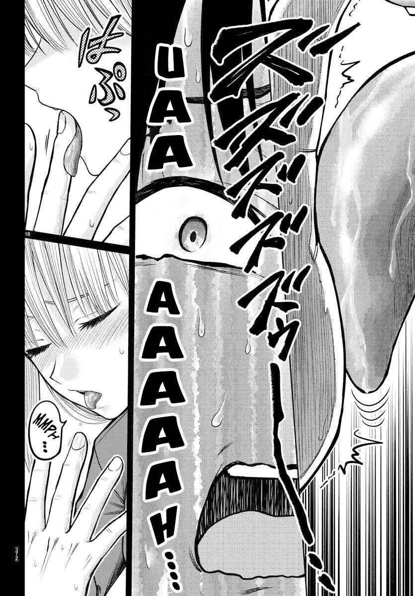 Page 20 Chapter 3 Name.