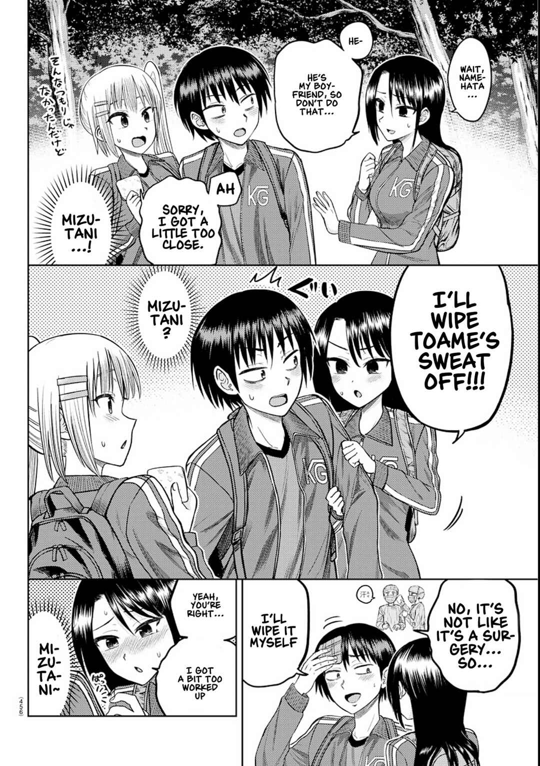 Page 12 Chapter 6 Name.