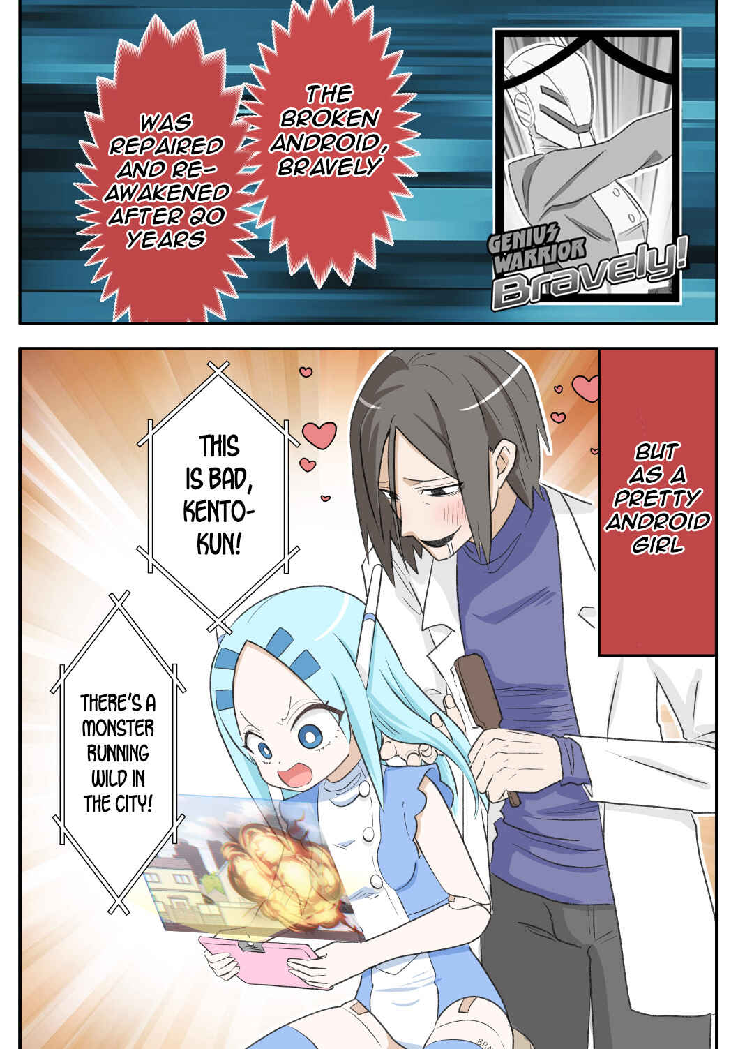 Page 1 Chapter 6 20 Nen de Iroiro Kawatchatta Manga (Pre-Serialization)