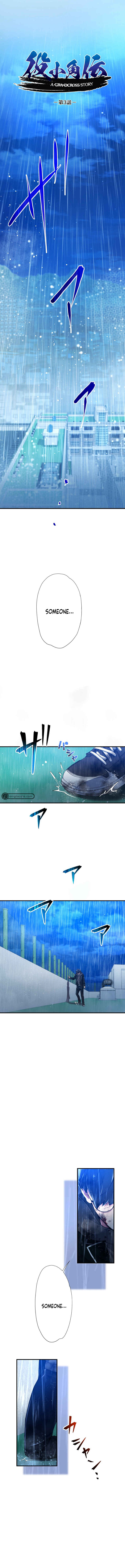 Page 2 Chapter 3 Worlds Strongest Sorcerer Gets Reincarnated