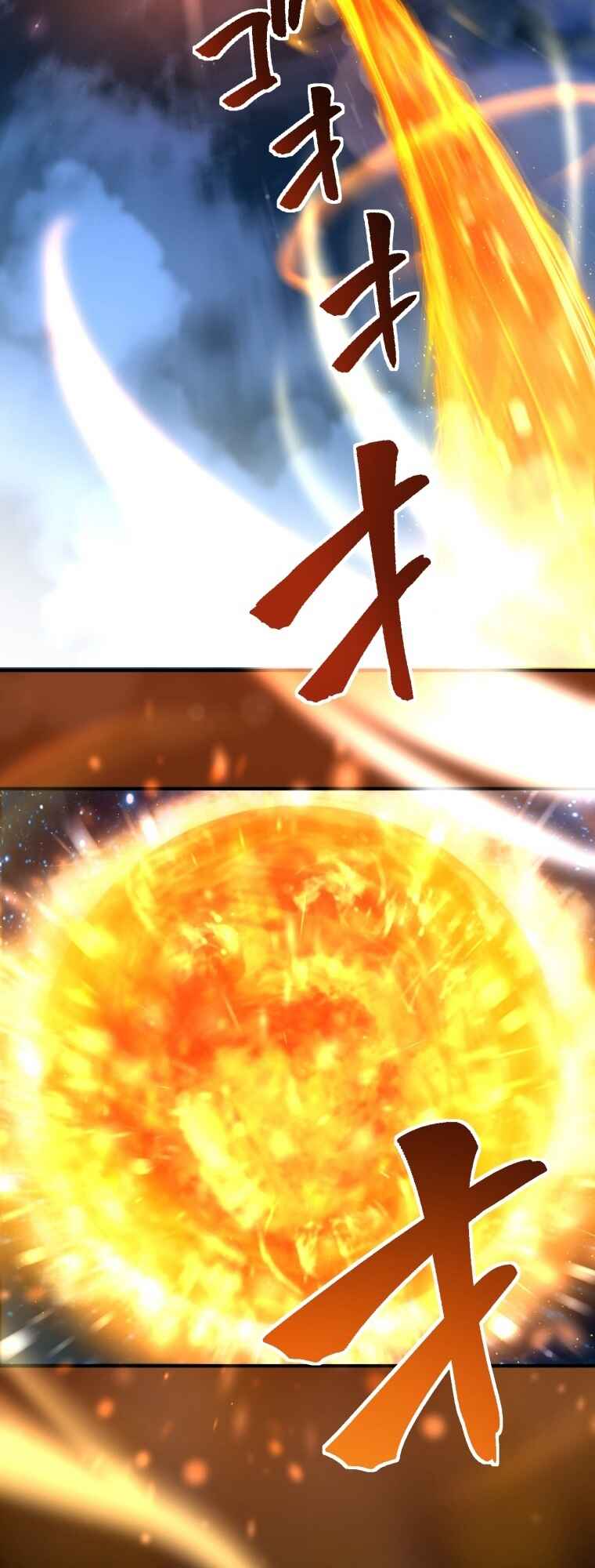 Page 78 Chapter 2 Worlds Strongest Sorcerer Gets Reincarnated