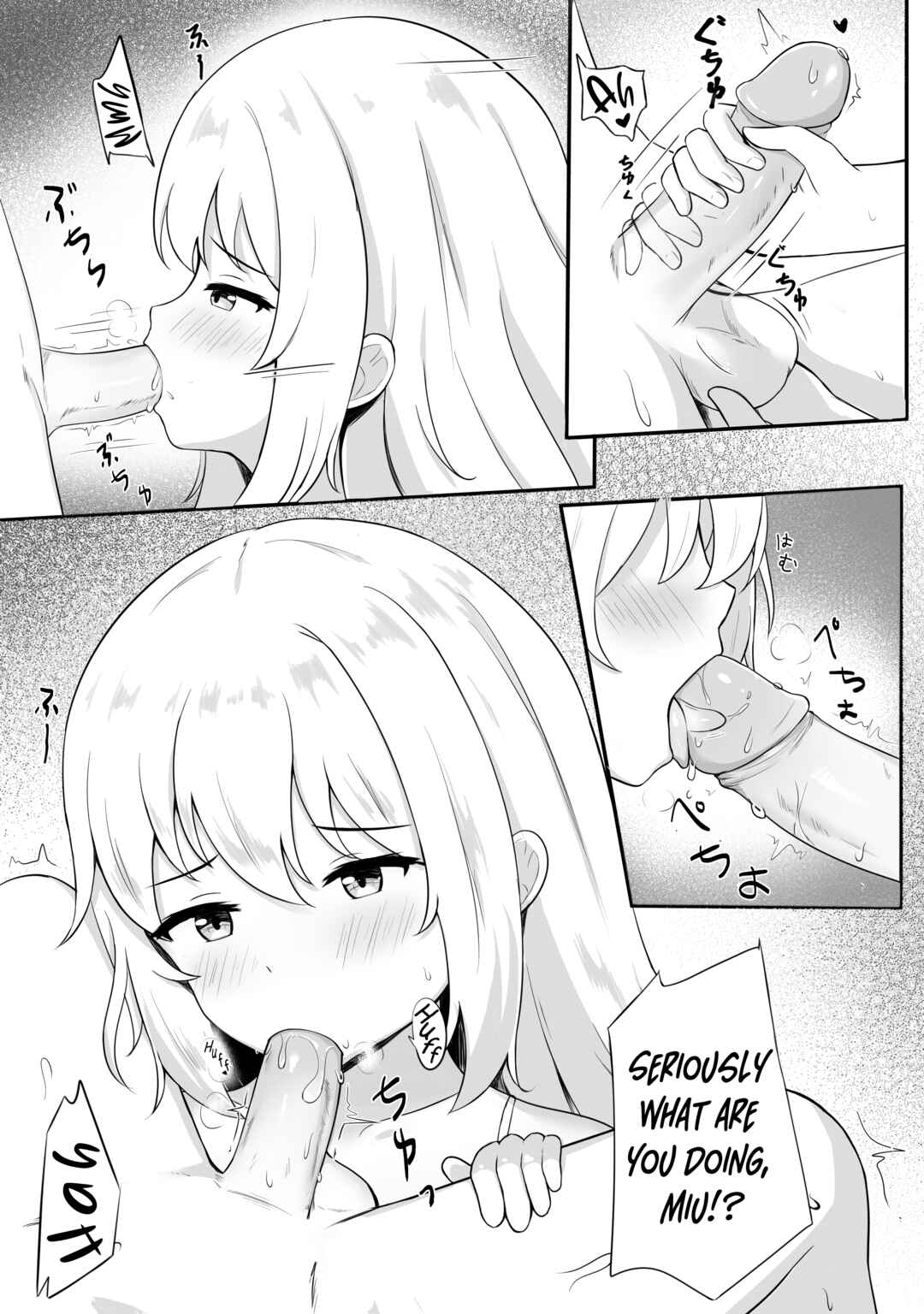 Page 5 Chapter Unknown_b217 Mondai no Aru Ofuku