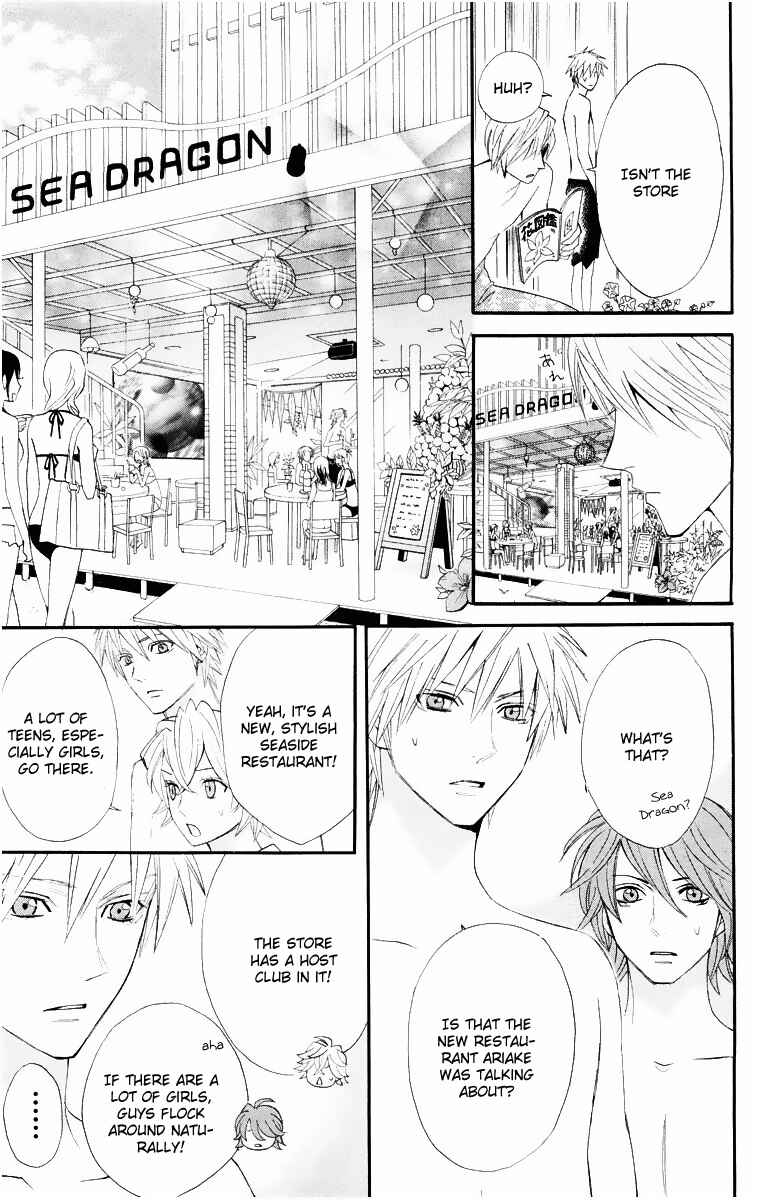 Page 16 Chapter 15 Otomen