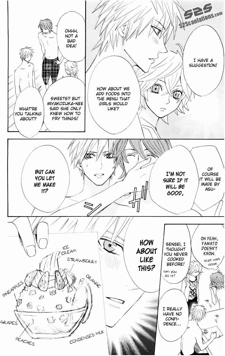 Page 17 Chapter 15 Otomen