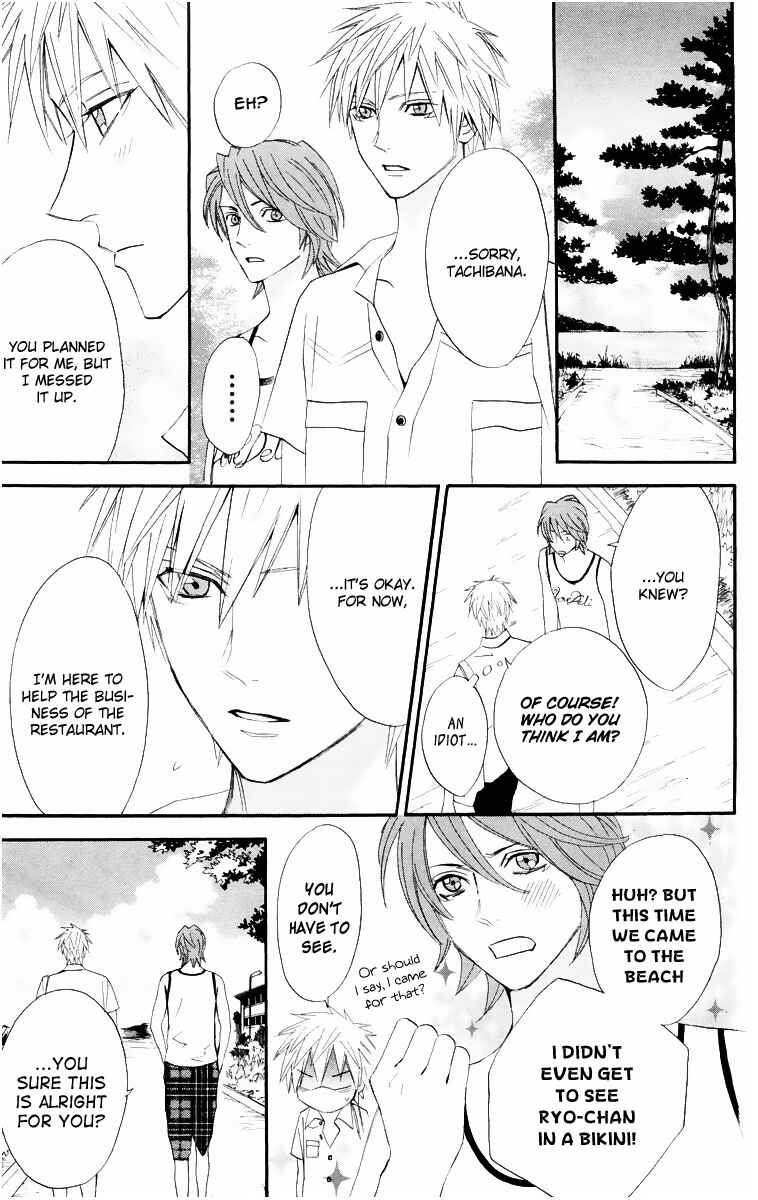Page 20 Chapter 15 Otomen
