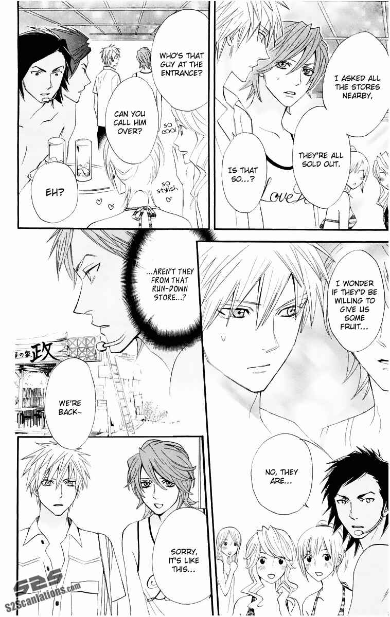 Page 23 Chapter 15 Otomen