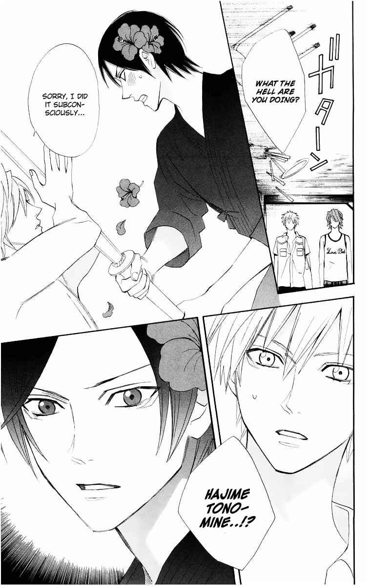 Page 24 Chapter 15 Otomen