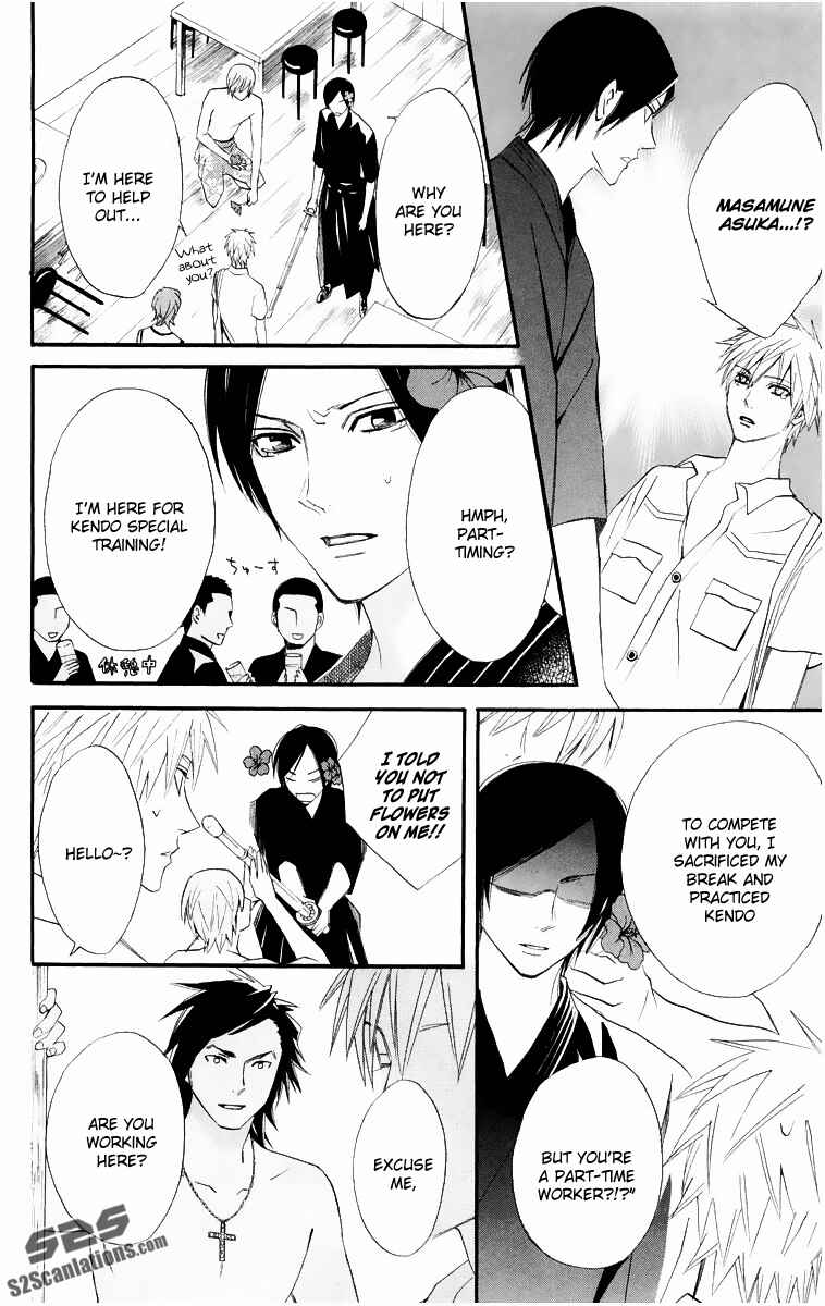 Page 25 Chapter 15 Otomen