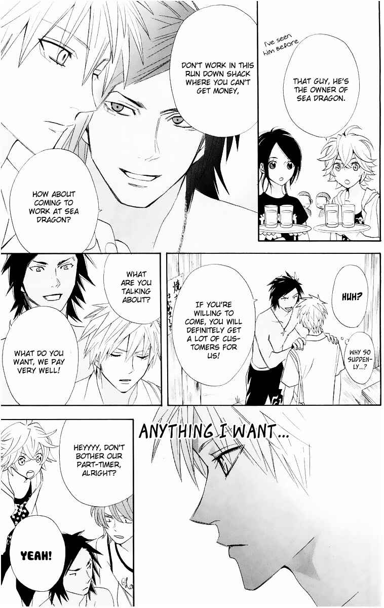 Page 26 Chapter 15 Otomen