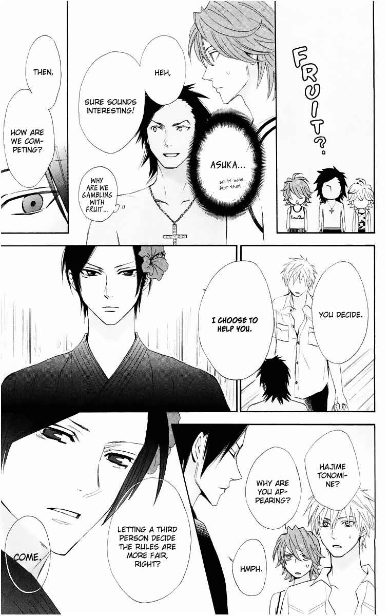 Page 28 Chapter 15 Otomen