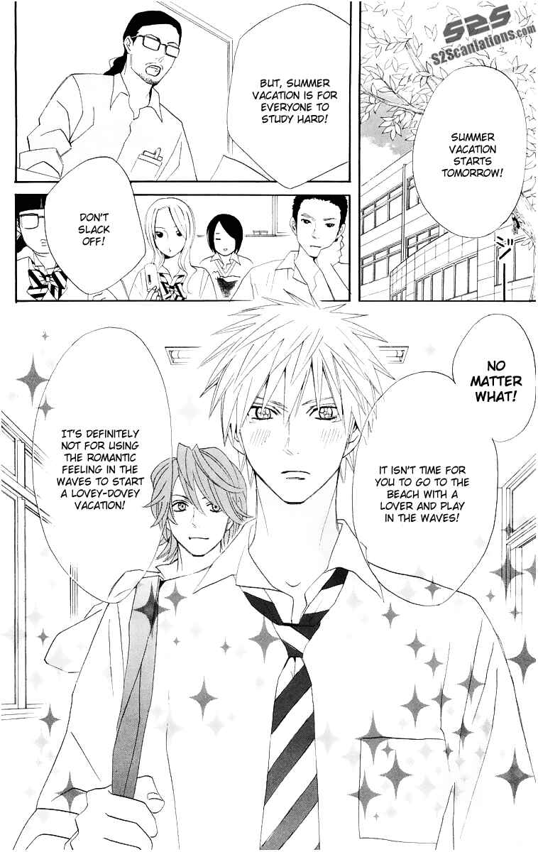 Page 3 Chapter 15 Otomen