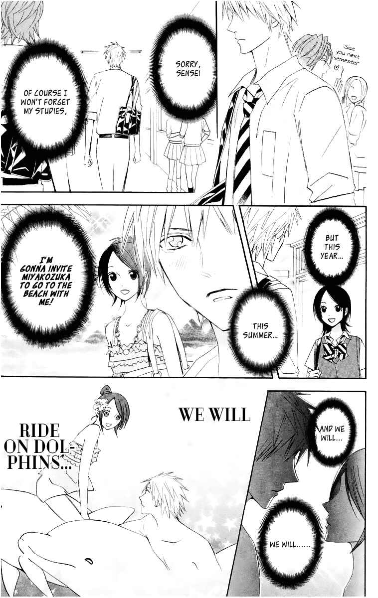Page 4 Chapter 15 Otomen