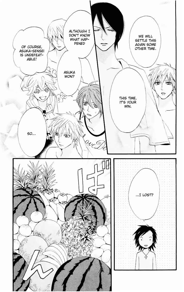 Page 42 Chapter 15 Otomen