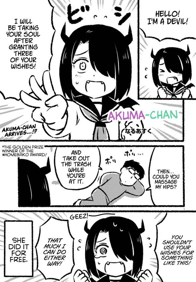 Page 1 Chapter Unknown_8906 Akuma-chan