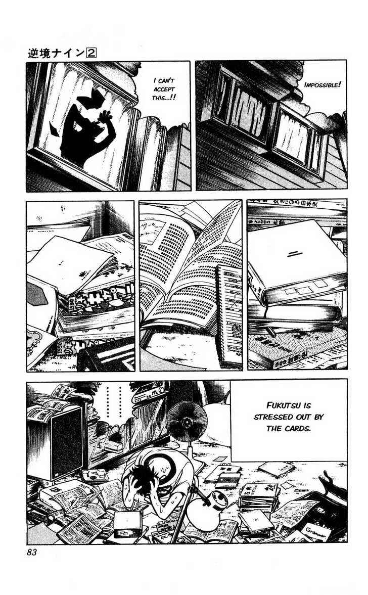 Page 26 Chapter 6 Adversity 9