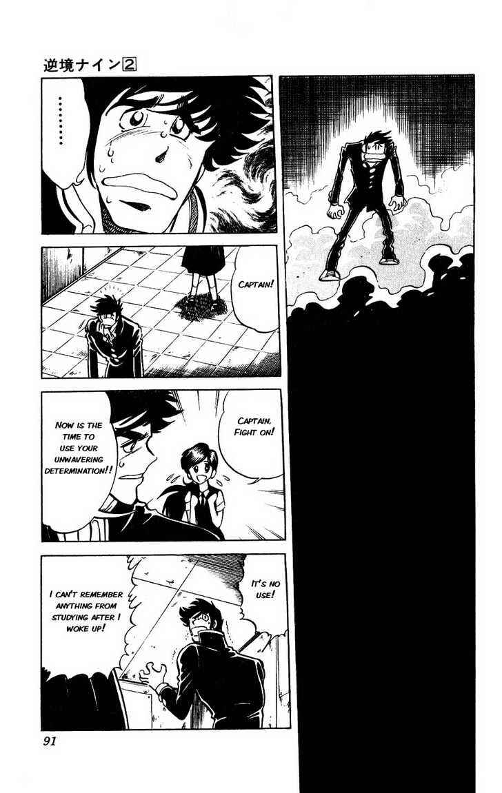 Page 34 Chapter 6 Adversity 9