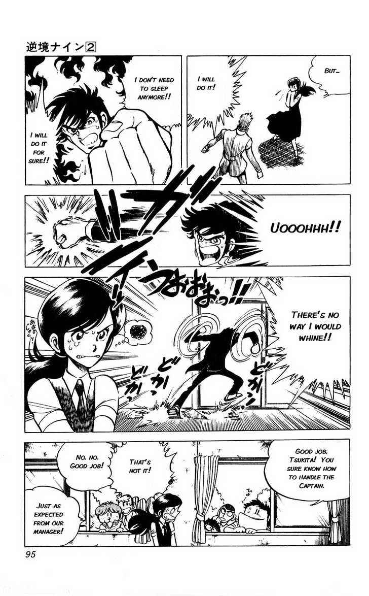Page 38 Chapter 6 Adversity 9