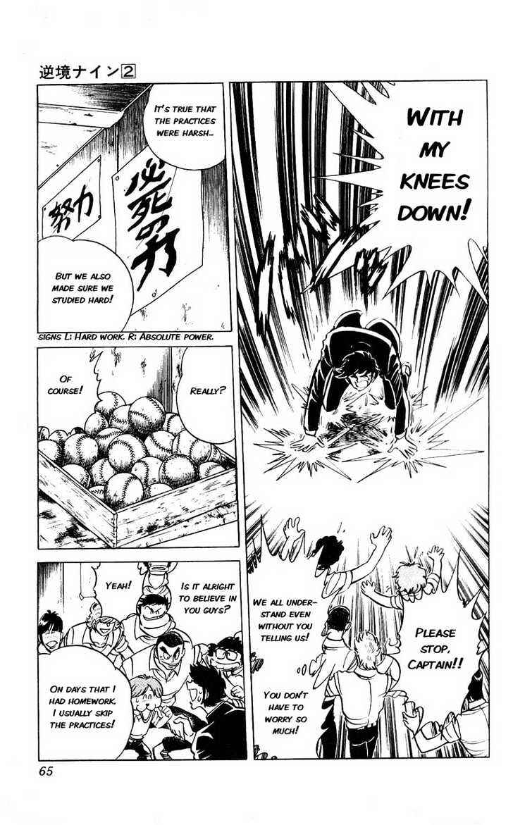 Page 9 Chapter 6 Adversity 9