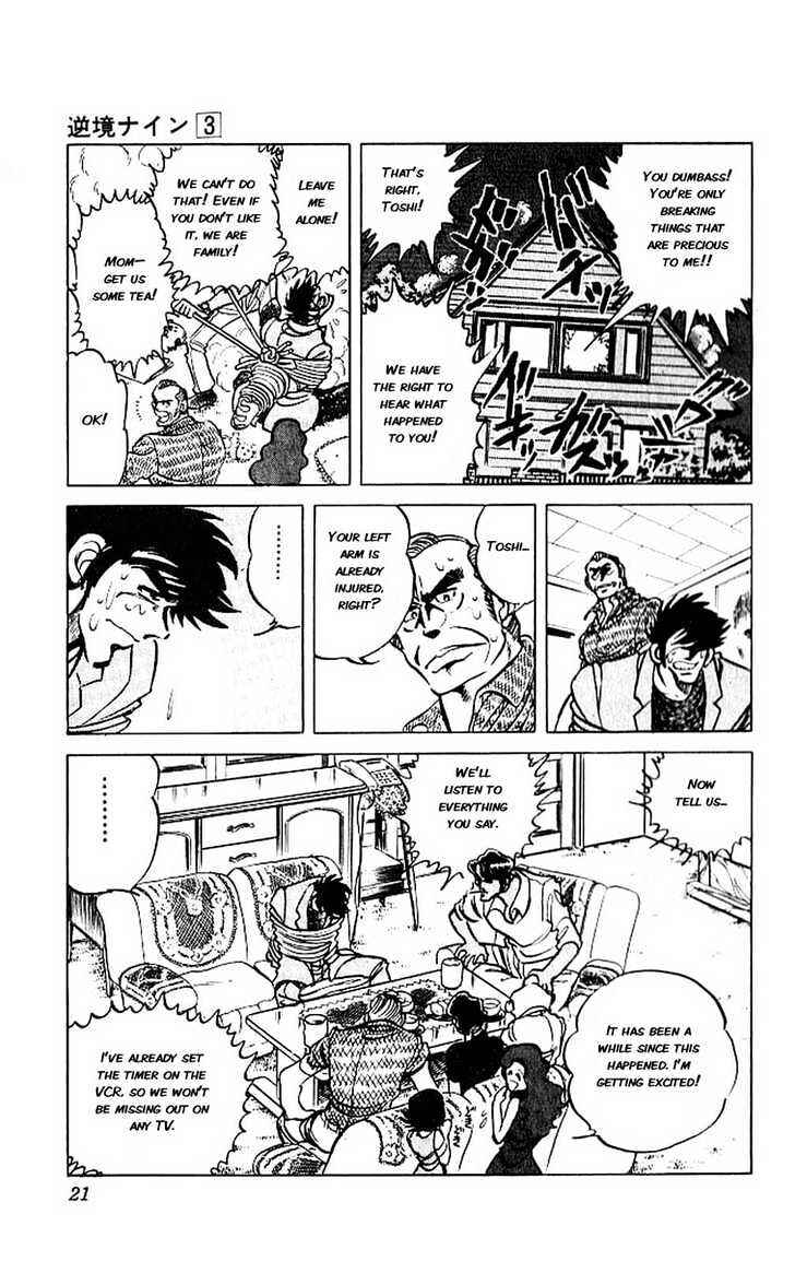 Page 14 Chapter 9 Adversity 9