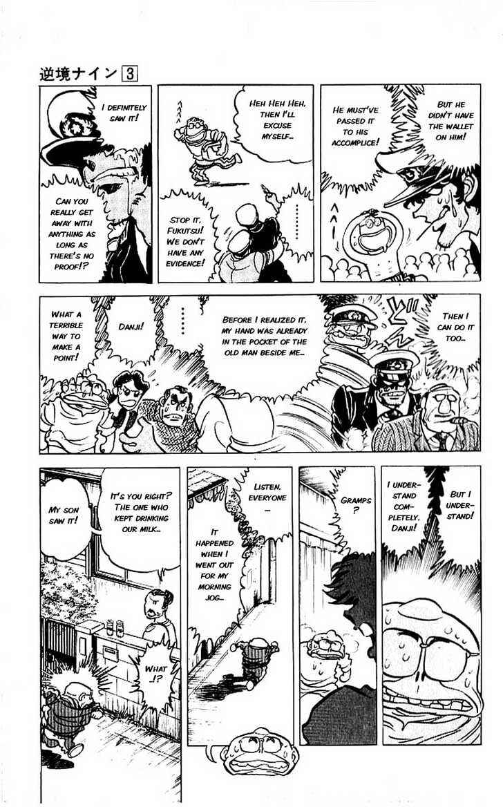 Page 21 Chapter 9 Adversity 9