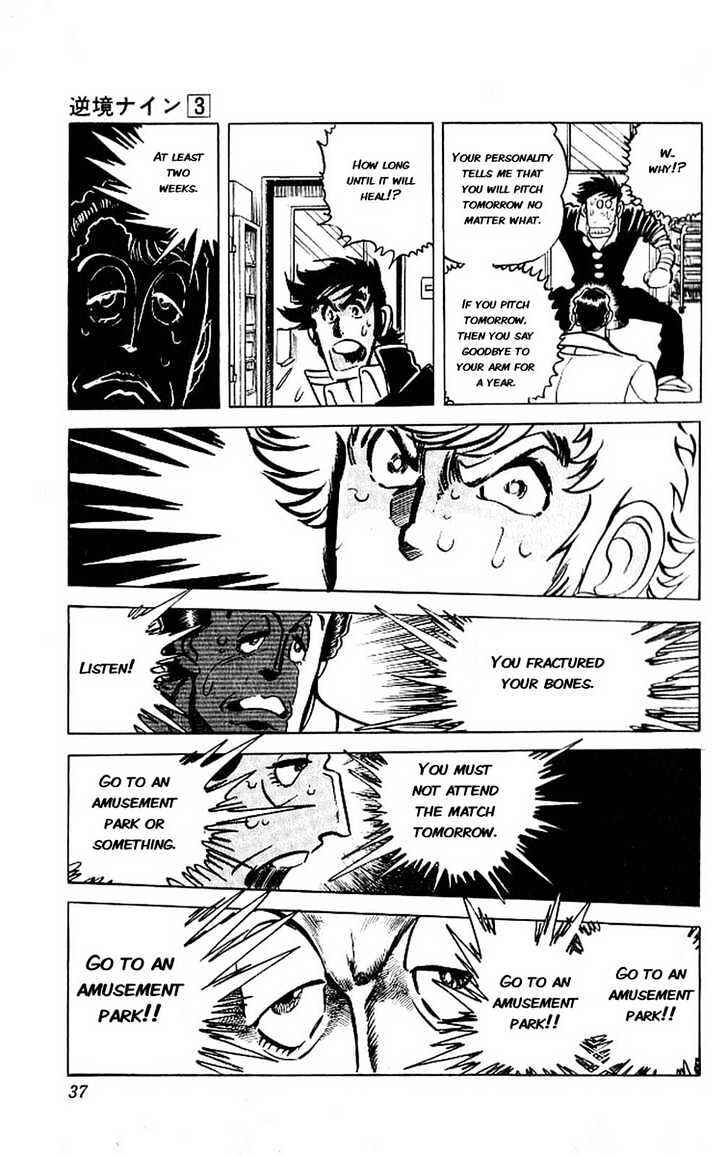 Page 29 Chapter 9 Adversity 9