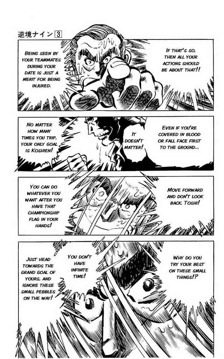 Page 32 Chapter 9 Adversity 9