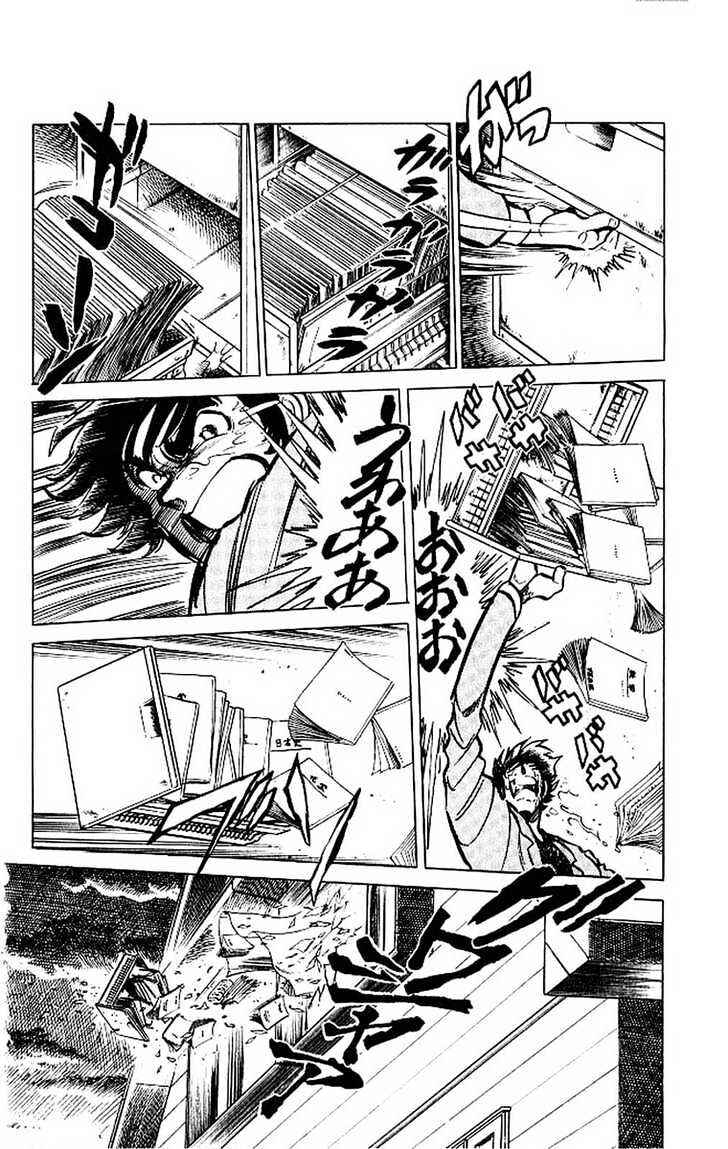 Page 5 Chapter 9 Adversity 9