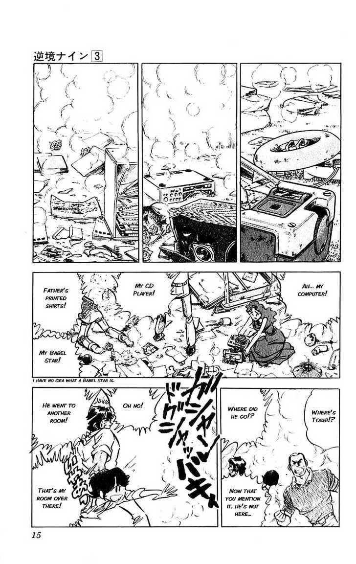 Page 8 Chapter 9 Adversity 9