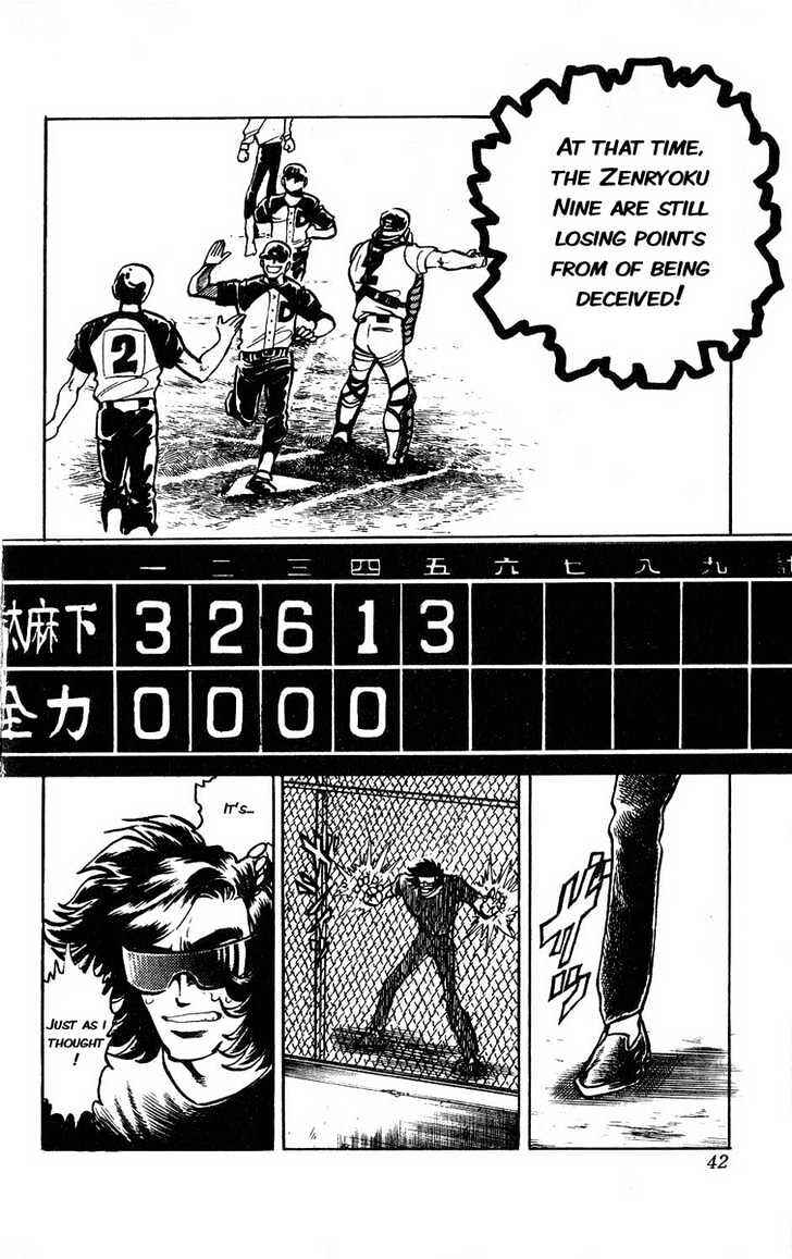 Page 33 Chapter 5 Adversity 9