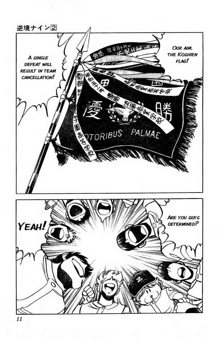 Page 5 Chapter 5 Adversity 9