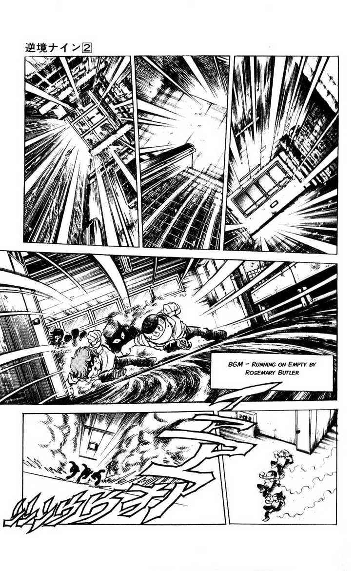 Page 16 Chapter 8 Adversity 9