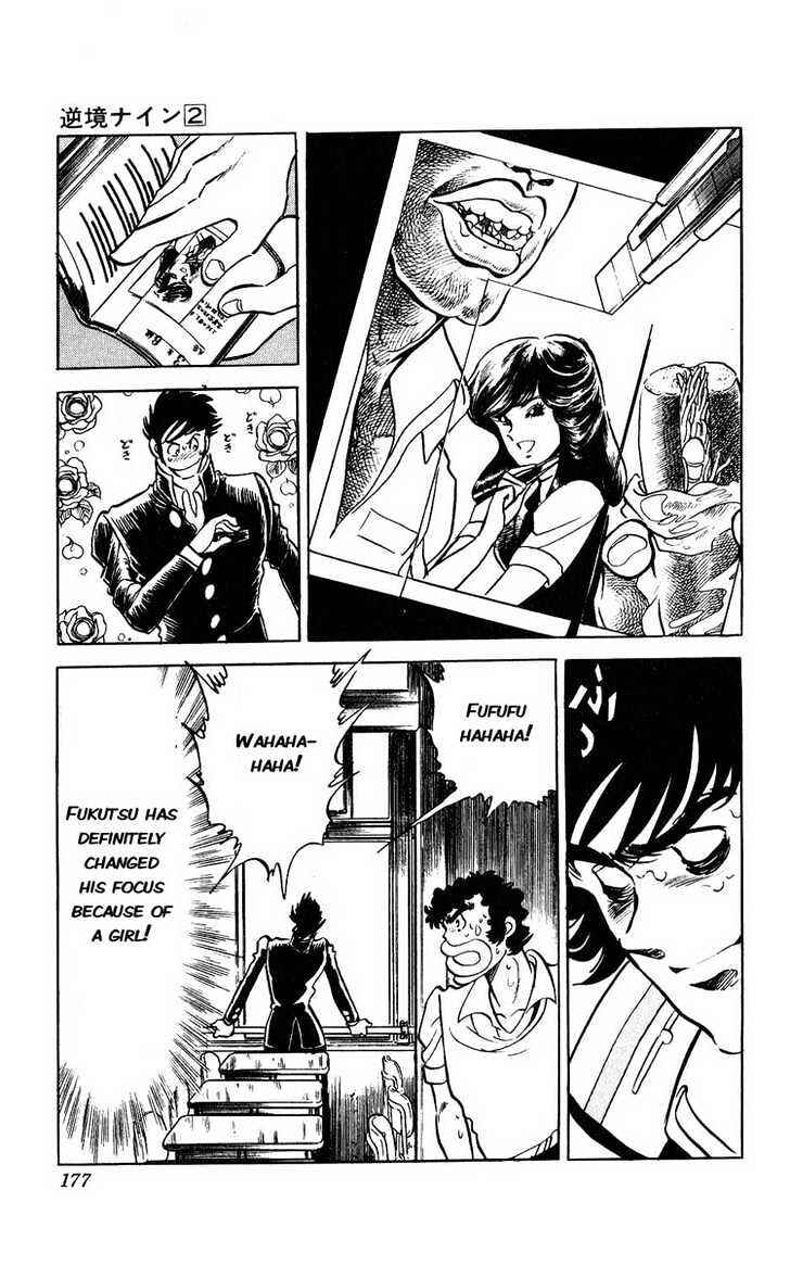 Page 21 Chapter 8 Adversity 9