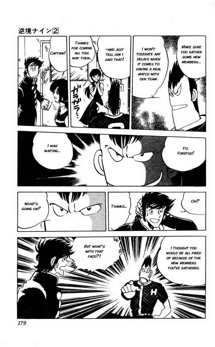 Page 23 Chapter 8 Adversity 9