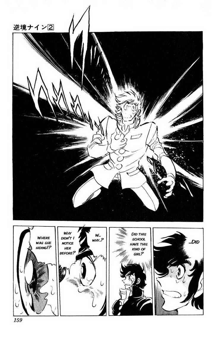 Page 4 Chapter 8 Adversity 9