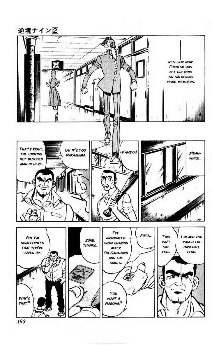 Page 8 Chapter 8 Adversity 9