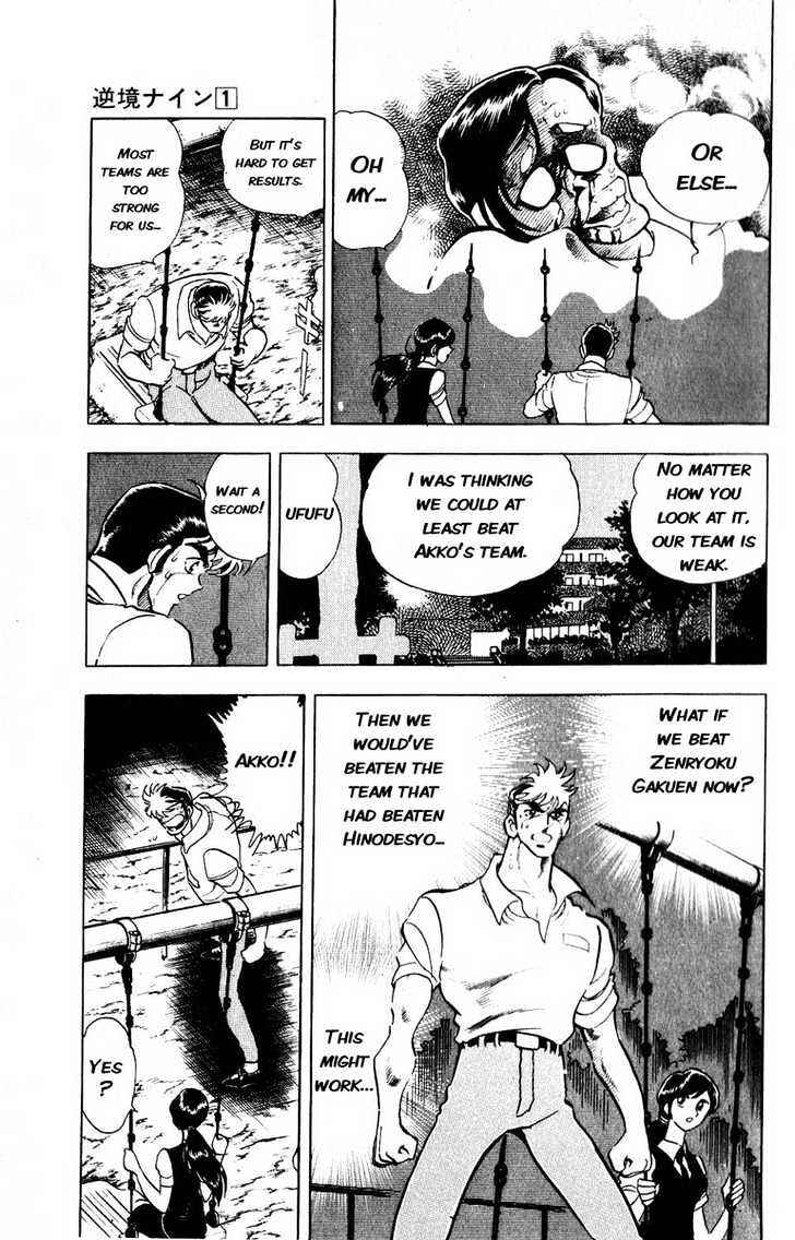 Page 21 Chapter 3 Adversity 9