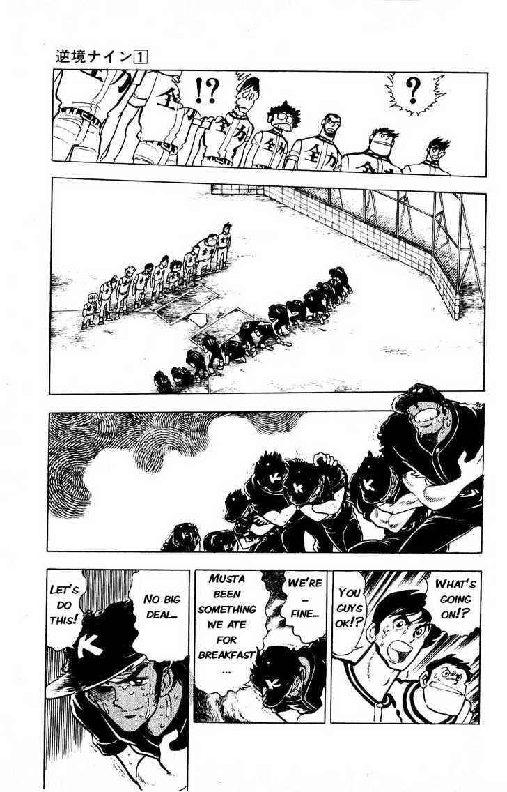 Page 31 Chapter 3 Adversity 9