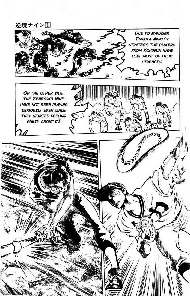 Page 33 Chapter 3 Adversity 9