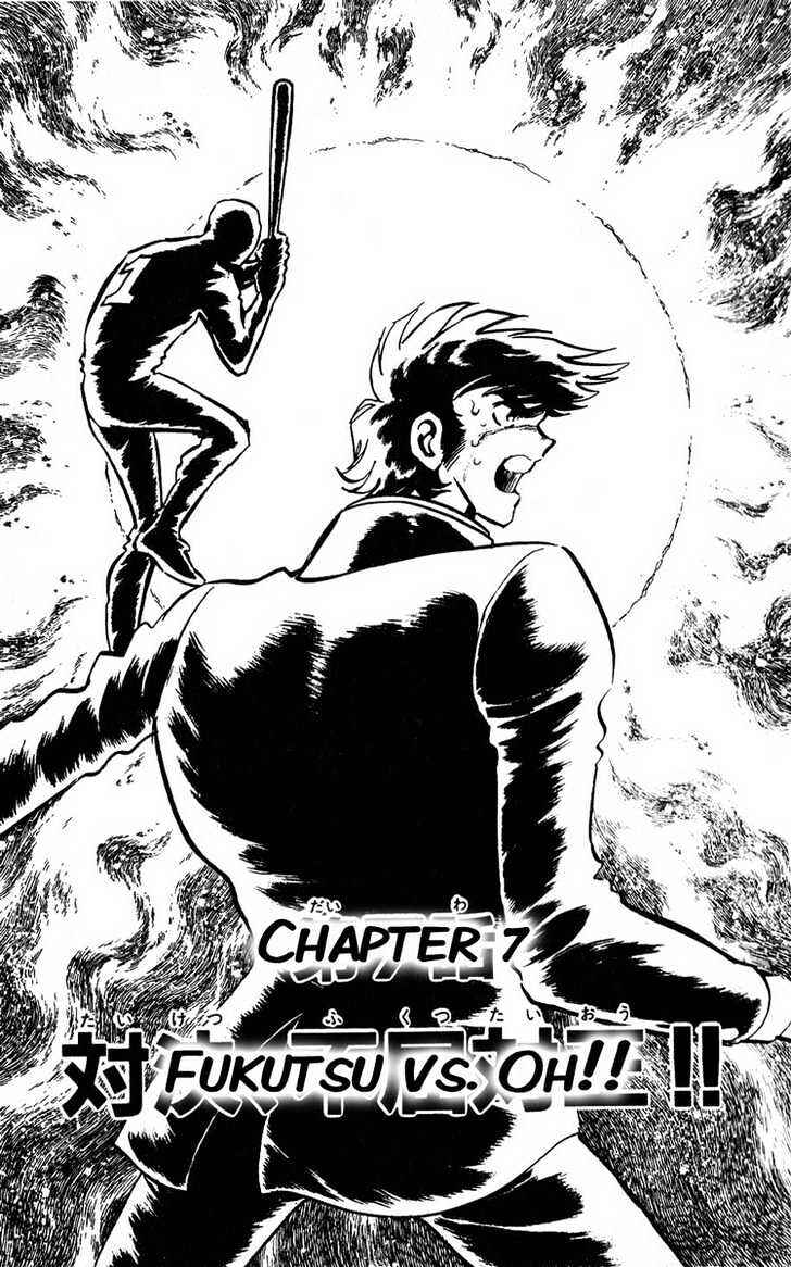 Page 1 Chapter 7 Adversity 9