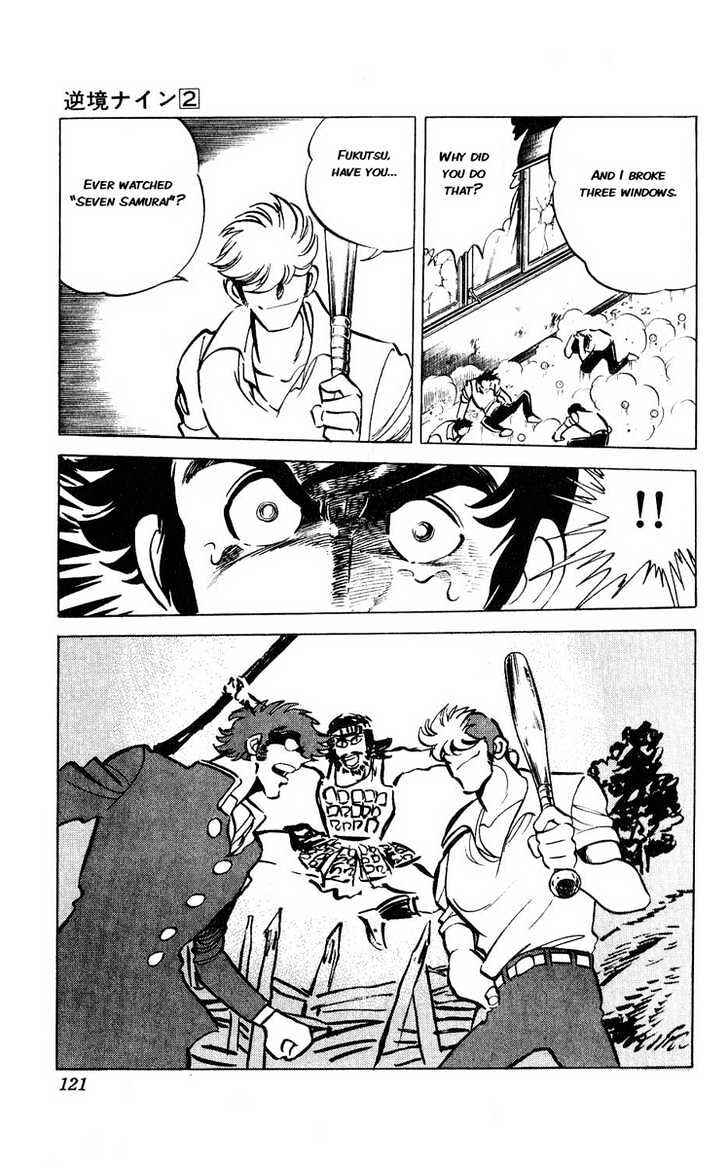 Page 16 Chapter 7 Adversity 9