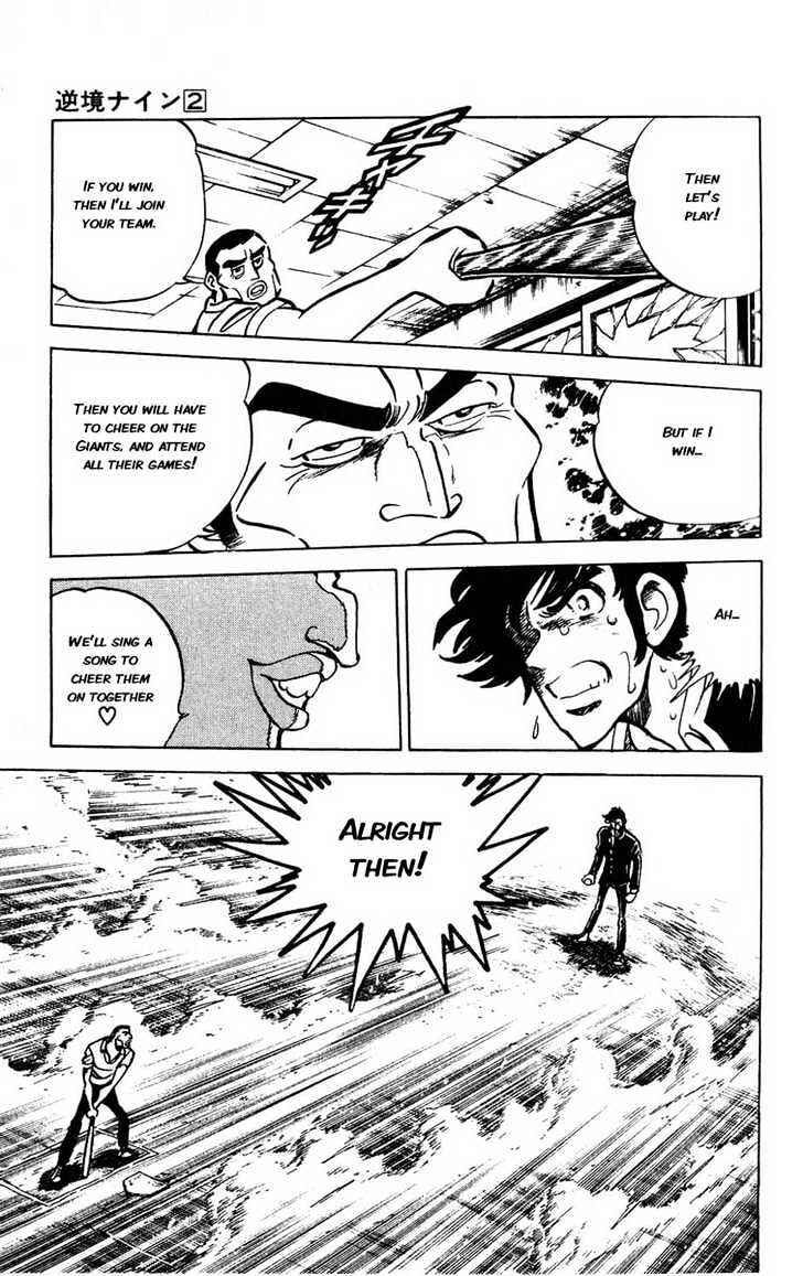 Page 24 Chapter 7 Adversity 9