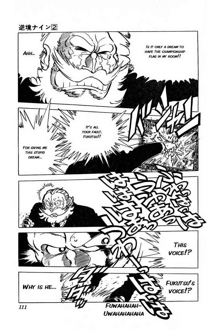 Page 6 Chapter 7 Adversity 9