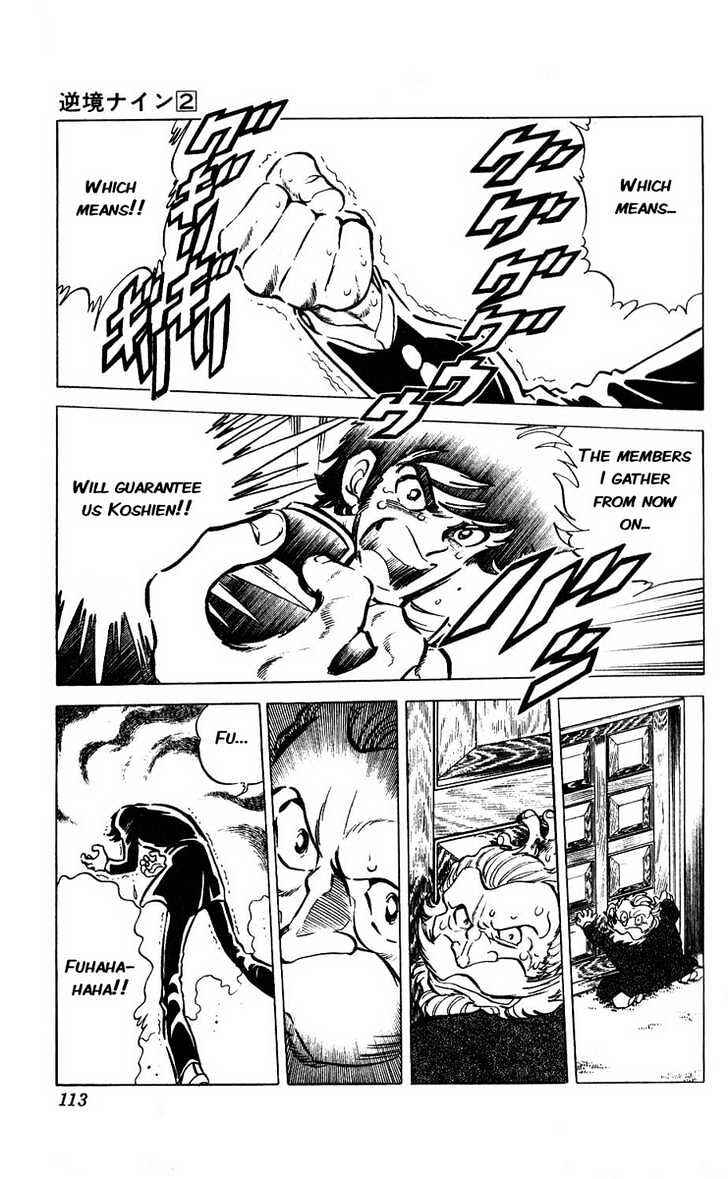 Page 8 Chapter 7 Adversity 9